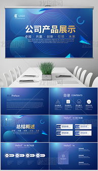 網(wǎng)絡(luò)商務(wù)圖片素材 網(wǎng)絡(luò)商務(wù)圖片素材下載 網(wǎng)絡(luò)商務(wù)圖片大全 