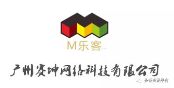 曝料 廣州賽坤網(wǎng)絡(luò)科技涉水直銷(xiāo)