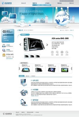 韓國(guó)網(wǎng)絡(luò)科技網(wǎng)頁(yè)模板 - 藍(lán)色系列 - 網(wǎng)頁(yè)模板 - 愛(ài)圖網(wǎng) - 設(shè)計(jì)素材分享平臺(tái)