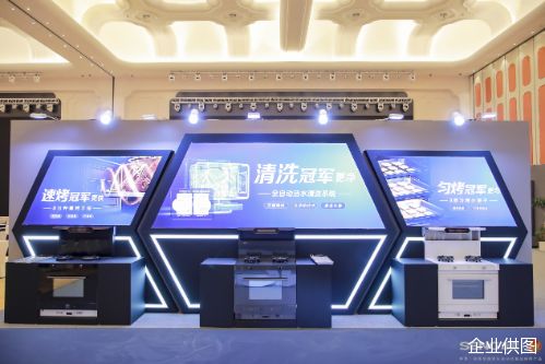 森歌集成灶怎么樣 20年廚電領域實力,創新技術贏得市場