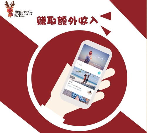 深圳市旅聯(lián)網(wǎng)絡(luò)科技 助力旅游產(chǎn)業(yè)數(shù)字化升級(jí)