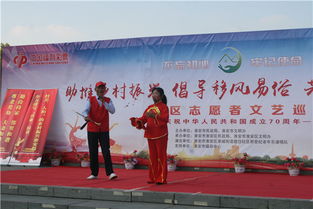 文藝輕騎進(jìn)社區(qū)，志愿巡演暖人心——淮城街道瞻岱社區(qū)舉辦志愿者文藝巡演交流活動(dòng)